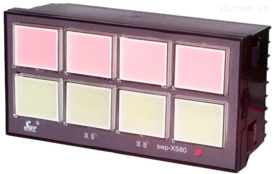 HR-R-X80閃光報(bào)警...